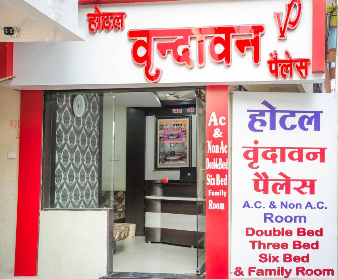 Hotel Vrandavan Palace Near Mahakal Temple Ujjain Exterior foto